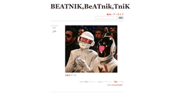Desktop Screenshot of beatnik5555.tumblr.com