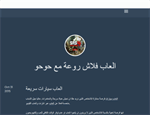 Tablet Screenshot of dailymeh.tumblr.com