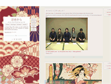 Tablet Screenshot of fromthefloatingworld.tumblr.com