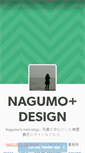 Mobile Screenshot of nagumo-design.tumblr.com