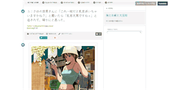 Desktop Screenshot of aki373.tumblr.com
