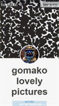 Mobile Screenshot of gomako.tumblr.com