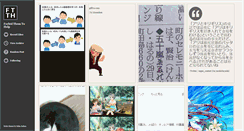 Desktop Screenshot of ftth.tumblr.com
