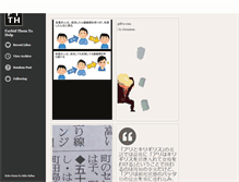 Tablet Screenshot of ftth.tumblr.com