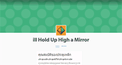 Desktop Screenshot of illholduphighamirror.tumblr.com