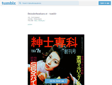 Tablet Screenshot of daisukesasahara.tumblr.com