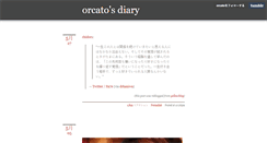 Desktop Screenshot of orcato.tumblr.com