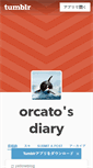 Mobile Screenshot of orcato.tumblr.com