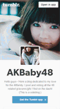 Mobile Screenshot of akbaby48.tumblr.com