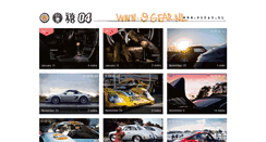 Desktop Screenshot of 9gear.tumblr.com