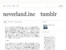 Tablet Screenshot of neverland-inc.tumblr.com