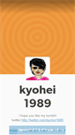 Mobile Screenshot of kyohei1989.tumblr.com