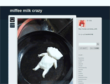 Tablet Screenshot of miffee.tumblr.com