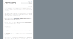 Desktop Screenshot of aboutworks.tumblr.com