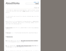 Tablet Screenshot of aboutworks.tumblr.com