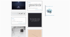 Desktop Screenshot of ndawi.tumblr.com