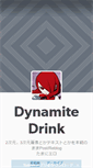 Mobile Screenshot of garnet221.tumblr.com