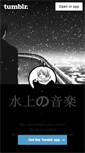 Mobile Screenshot of aoisound.tumblr.com