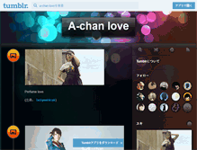 Tablet Screenshot of a-chan-love.tumblr.com