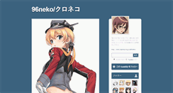 Desktop Screenshot of 96neko.tumblr.com