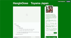Desktop Screenshot of hangtoyama.tumblr.com