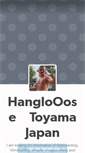 Mobile Screenshot of hangtoyama.tumblr.com