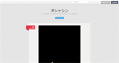 Desktop Screenshot of 03w.tumblr.com