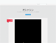 Tablet Screenshot of 03w.tumblr.com