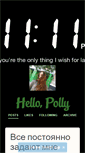 Mobile Screenshot of littledreaminggirl.tumblr.com