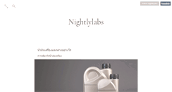 Desktop Screenshot of nightlylabs.tumblr.com