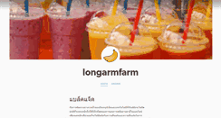 Desktop Screenshot of longarmfarm.tumblr.com