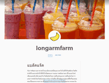 Tablet Screenshot of longarmfarm.tumblr.com