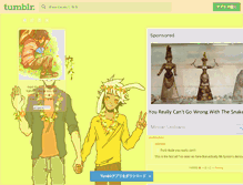 Tablet Screenshot of 8heartbeats.tumblr.com