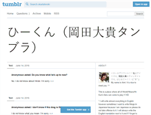 Tablet Screenshot of okadahiroki.tumblr.com