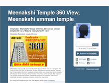 Tablet Screenshot of meenakshi-temple-360-view.tumblr.com