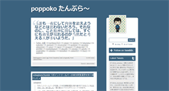 Desktop Screenshot of poppoko.tumblr.com