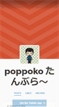 Mobile Screenshot of poppoko.tumblr.com