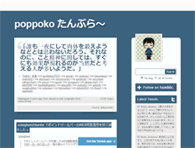 Tablet Screenshot of poppoko.tumblr.com