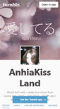 Mobile Screenshot of anhiakiss.tumblr.com