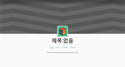 Desktop Screenshot of 1536.tumblr.com