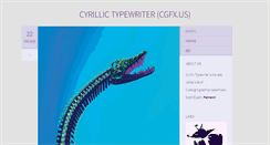 Desktop Screenshot of cyrillictypewriter.tumblr.com