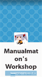 Mobile Screenshot of manualmaton.tumblr.com