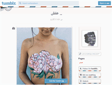 Tablet Screenshot of aishasalloum.tumblr.com