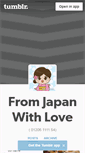 Mobile Screenshot of fromjapanwithlove.tumblr.com