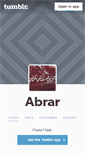 Mobile Screenshot of abrar3.tumblr.com