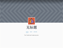 Tablet Screenshot of aaronlee.tumblr.com