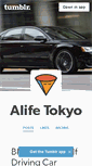 Mobile Screenshot of alifetokyo.tumblr.com