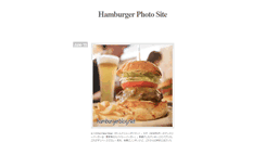 Desktop Screenshot of hamburger.tumblr.com