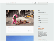 Tablet Screenshot of chriseatondotnet.tumblr.com