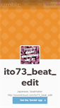 Mobile Screenshot of ito73.tumblr.com